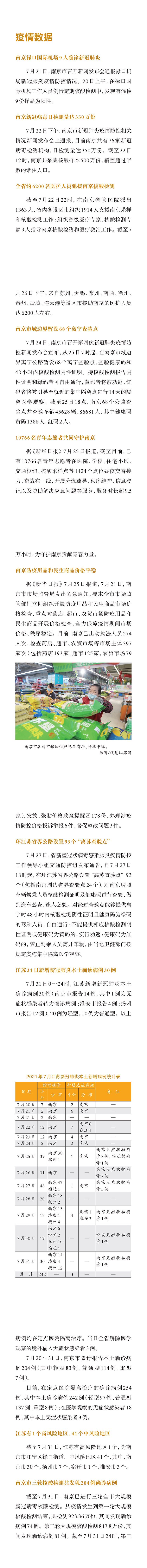 19211136-ae85-4fed-ab54-8fed8319231e.jpg