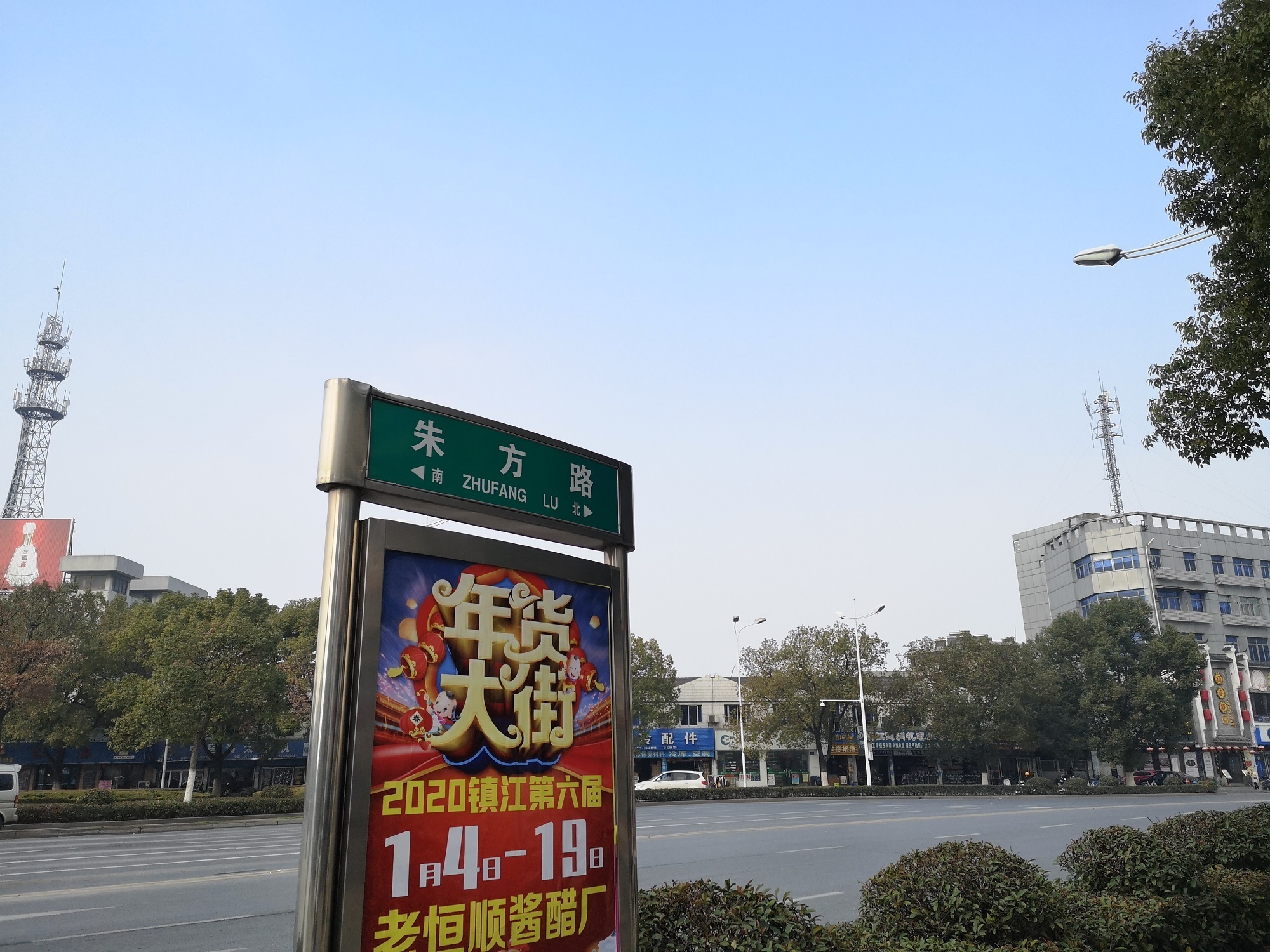 现在的朱方路