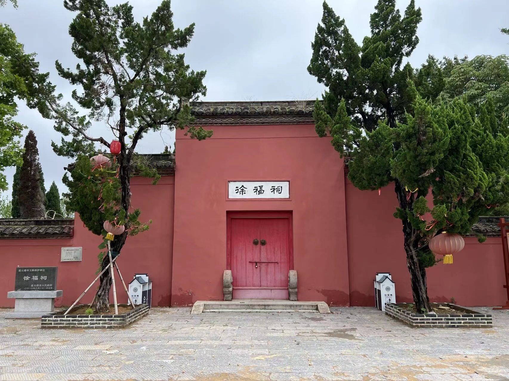 徐福祠和徐福庙