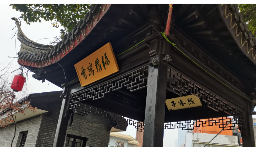https://region-jiangsu-resource.xuexi.cn/image/1006/upload/202301/d6fd923512da476b95b894d8bdc09ccb.png