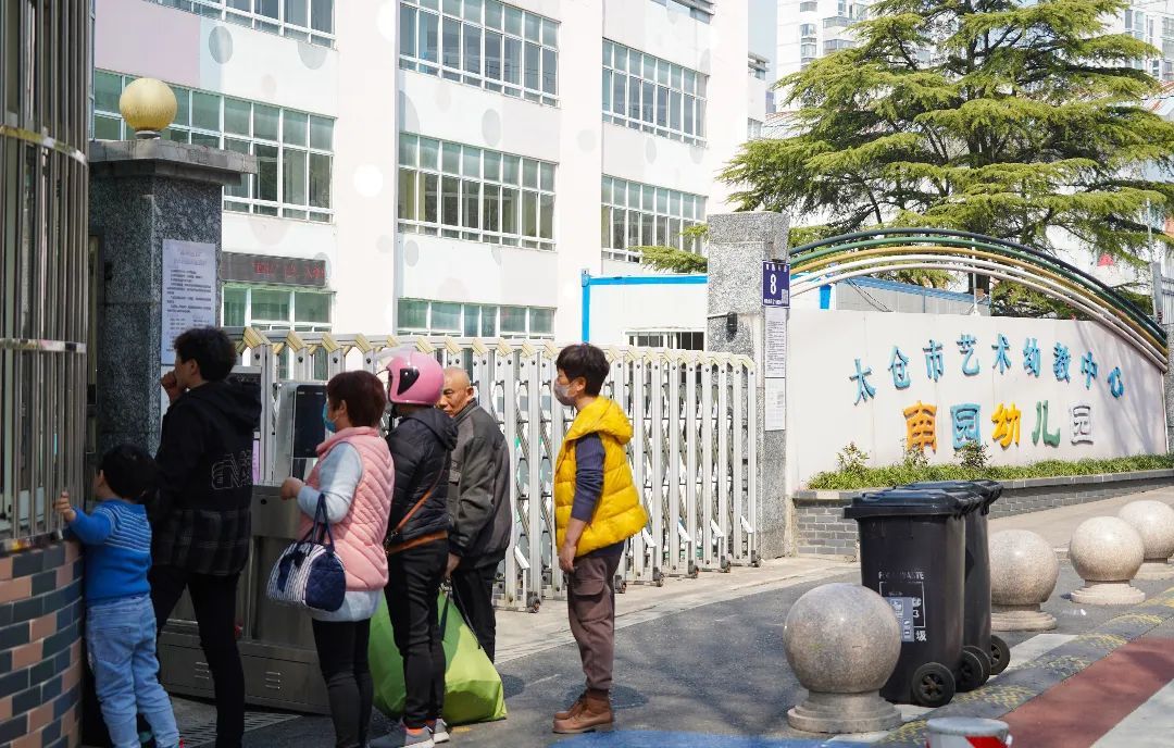 南园幼儿园