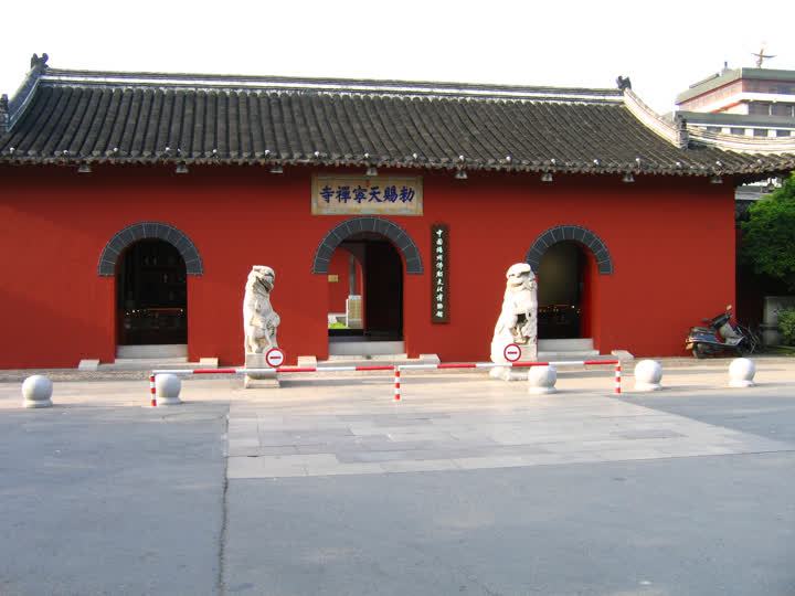 扬州天宁寺